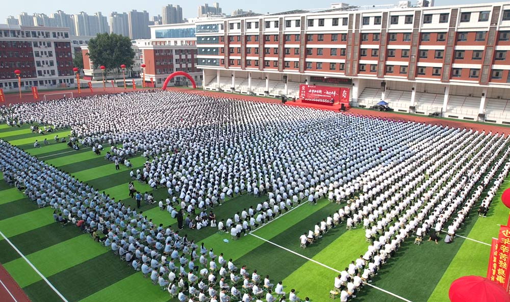 逐梦新程 韶华启航丨石家庄私立第一中学开学典礼圆满落幕