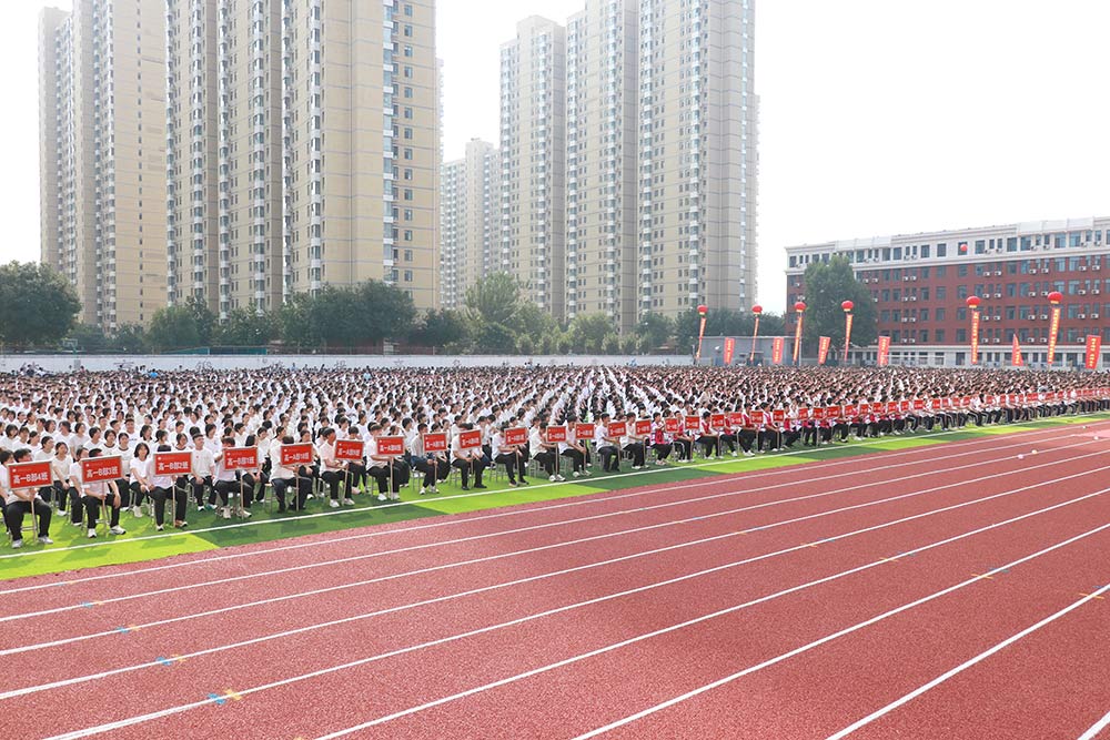 逐梦新程 韶华启航丨石家庄私立第一中学开学典礼圆满落幕