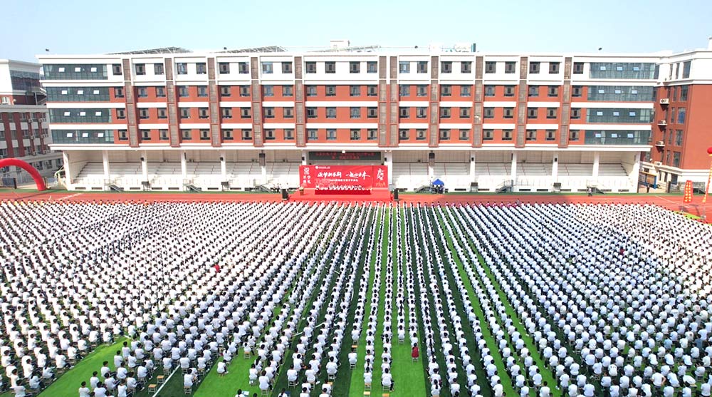 逐梦新程 韶华启航丨石家庄私立第一中学开学典礼圆满落幕
