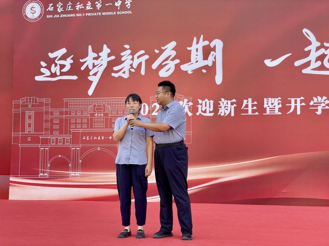 【立小•开学季】少年逢盛世 更懂来时路｜开学第一课 我们从长征讲起