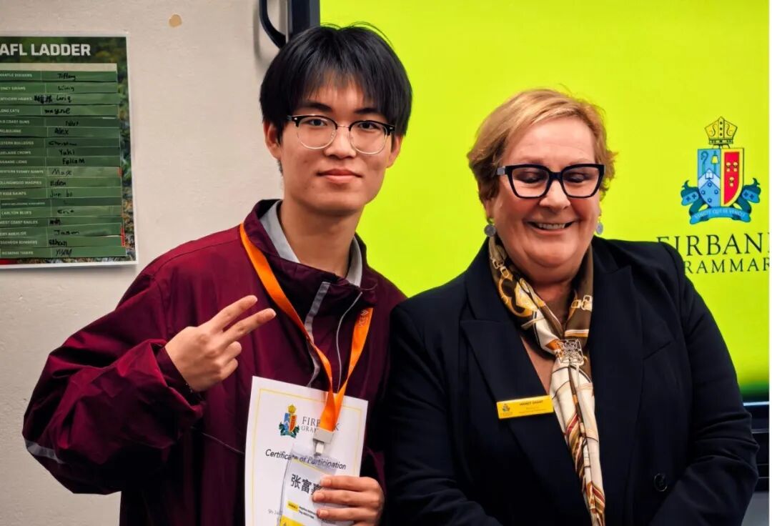跨越山海 赴澳访学丨石家庄私立一中学子澳洲沉浸式访学之旅