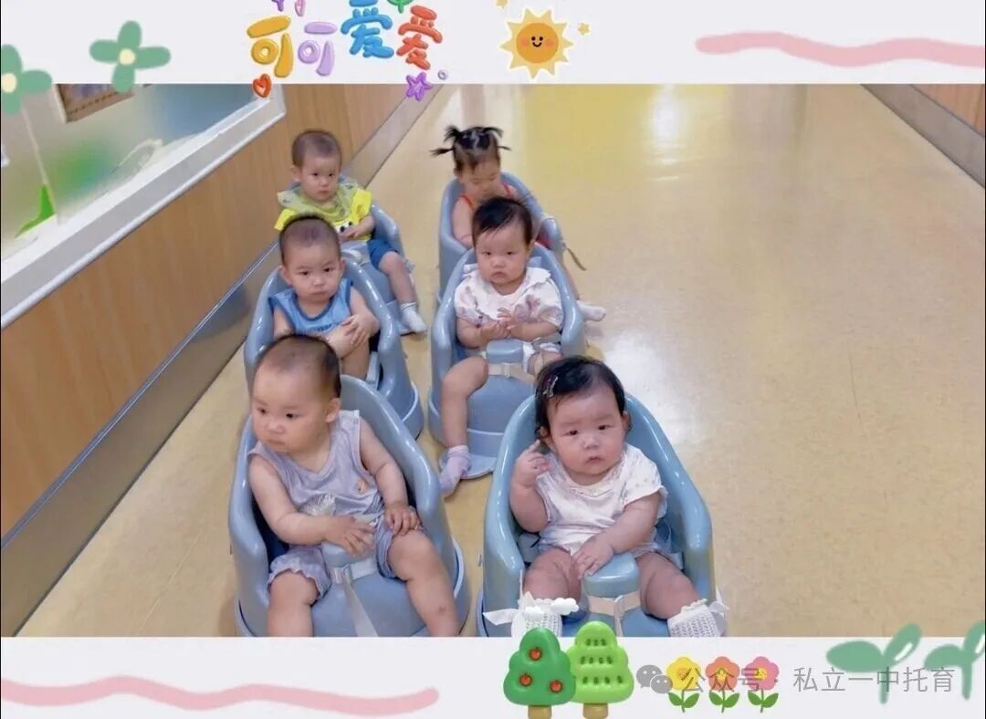 【满月即可入托】宝龙托育给0岁宝宝顶配专业守护
