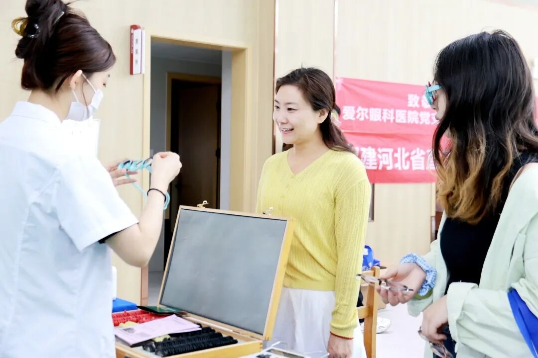 明亮双眸 感恩师恩 | 石家庄私立一中暖心守护教职工眼健康公益活动