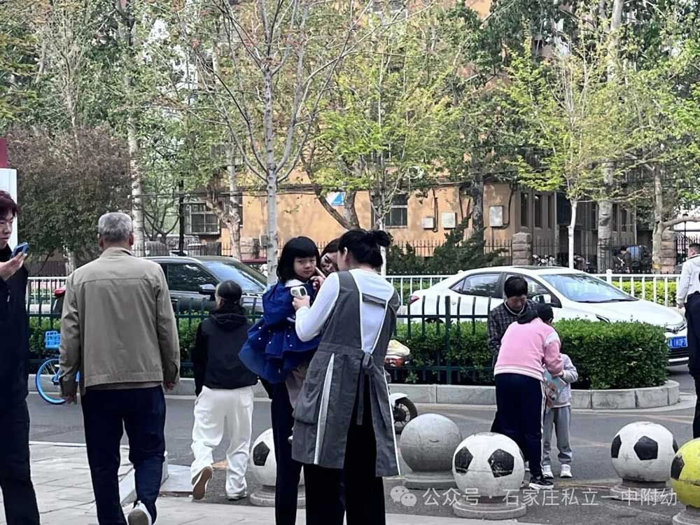 【托幼部】双节放假通知及温馨提示