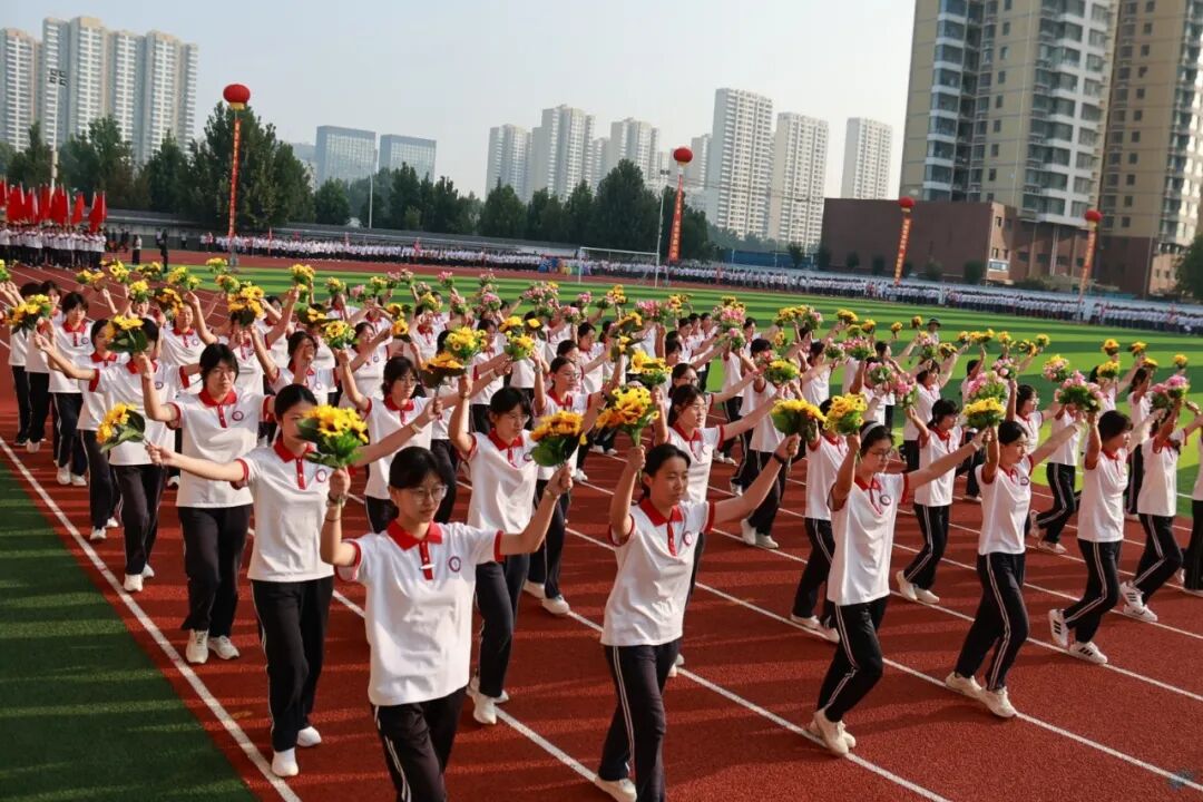挥动激情 放飞梦想 | 石家庄私立第一中学第四届秋季运动会