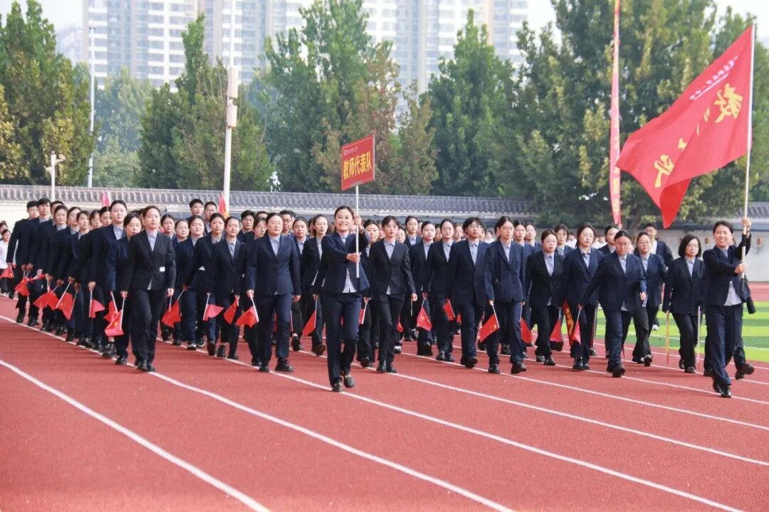 挥动激情 放飞梦想 | 石家庄私立第一中学第四届秋季运动会