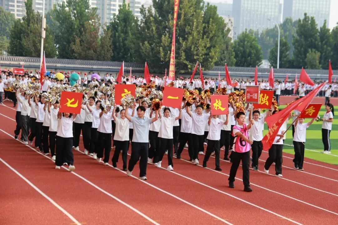 挥动激情 放飞梦想 | 石家庄私立第一中学第四届秋季运动会