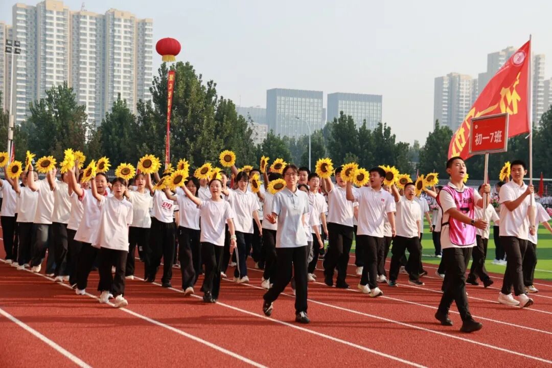 挥动激情 放飞梦想 | 石家庄私立第一中学第四届秋季运动会