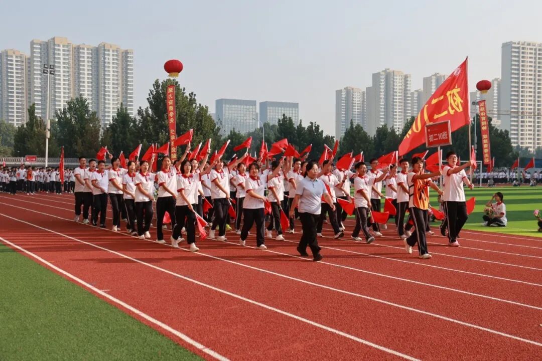 挥动激情 放飞梦想 | 石家庄私立第一中学第四届秋季运动会
