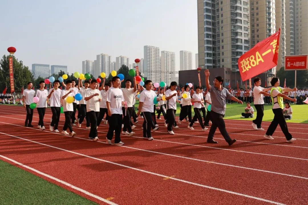 挥动激情 放飞梦想 | 石家庄私立第一中学第四届秋季运动会