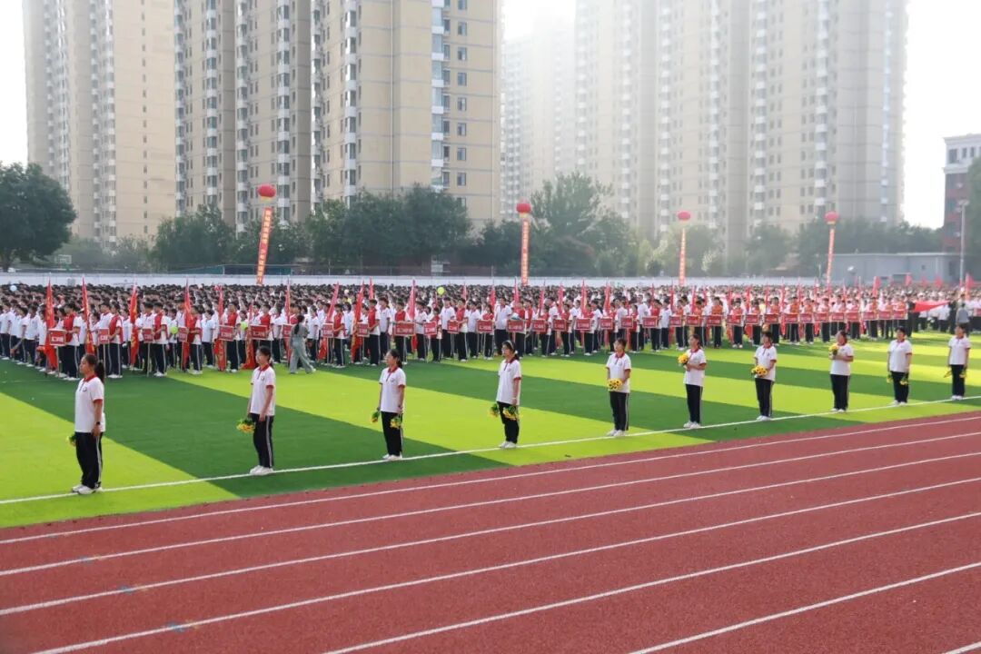 挥动激情 放飞梦想 | 石家庄私立第一中学第四届秋季运动会