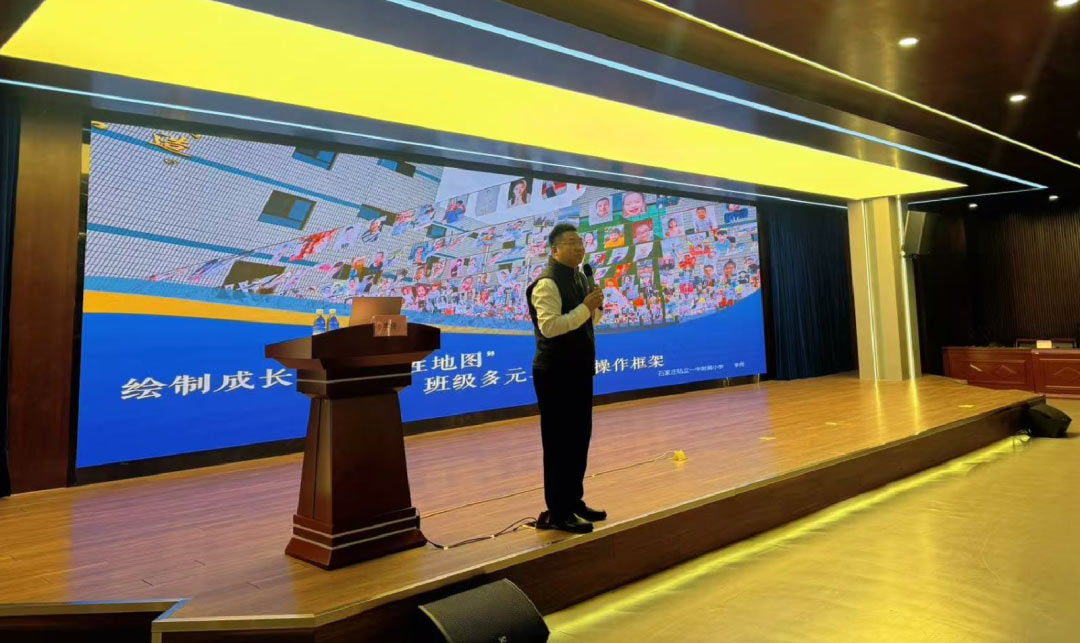 【立小 • 研修】智启AI新篇  共探班级管理新智慧