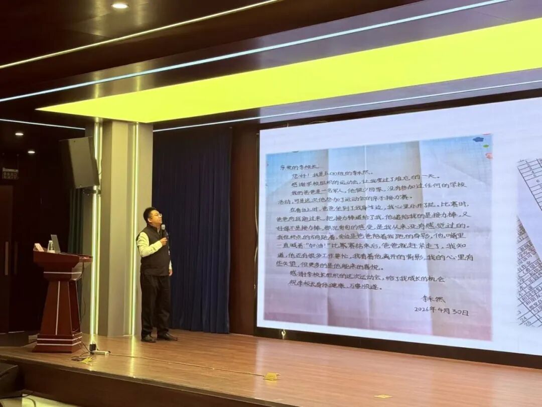 【立小 • 研修】智启AI新篇  共探班级管理新智慧