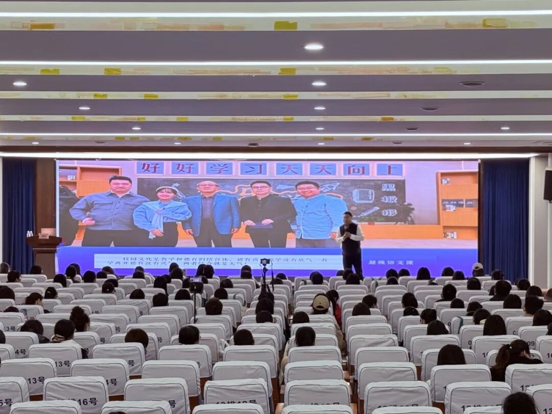 【立小 • 研修】智启AI新篇  共探班级管理新智慧
