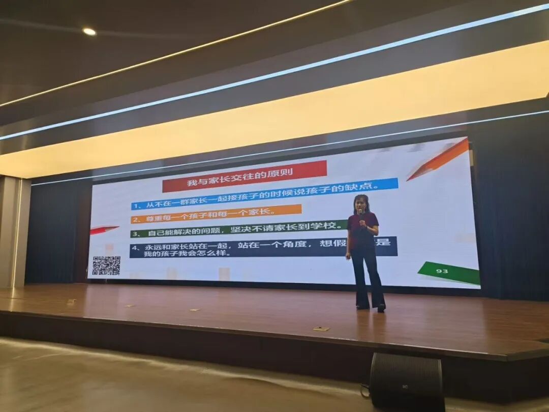 【立小 • 研修】智启AI新篇  共探班级管理新智慧