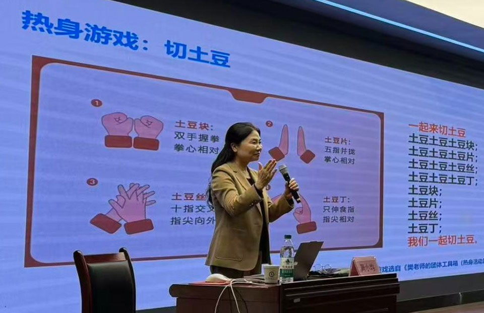 【立小 • 研修】智启AI新篇  共探班级管理新智慧