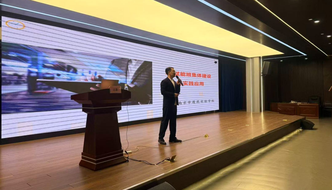 【立小 • 研修】智启AI新篇  共探班级管理新智慧