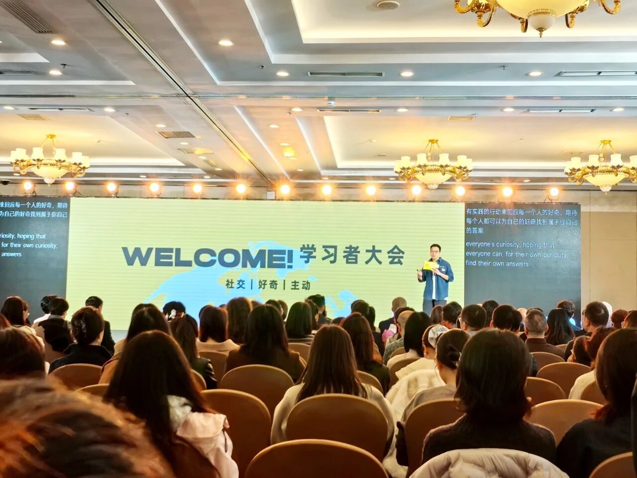 学思践悟 聚力成长 | 石家庄私立第一中学骨干团队赴京参加第六届学习者大会