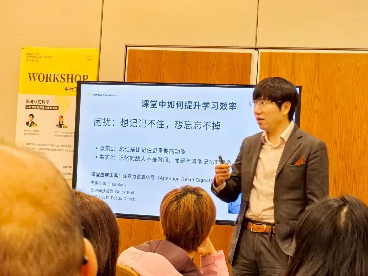 学思践悟 聚力成长 | 石家庄私立第一中学骨干团队赴京参加第六届学习者大会