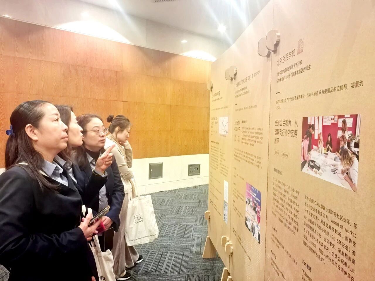 学思践悟 聚力成长 | 石家庄私立第一中学骨干团队赴京参加第六届学习者大会