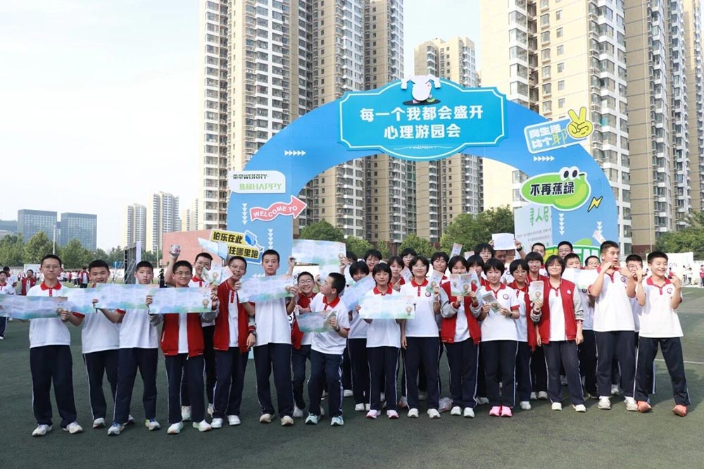 亲爱的同学们，你的专属心灵驿站，暖心上线
