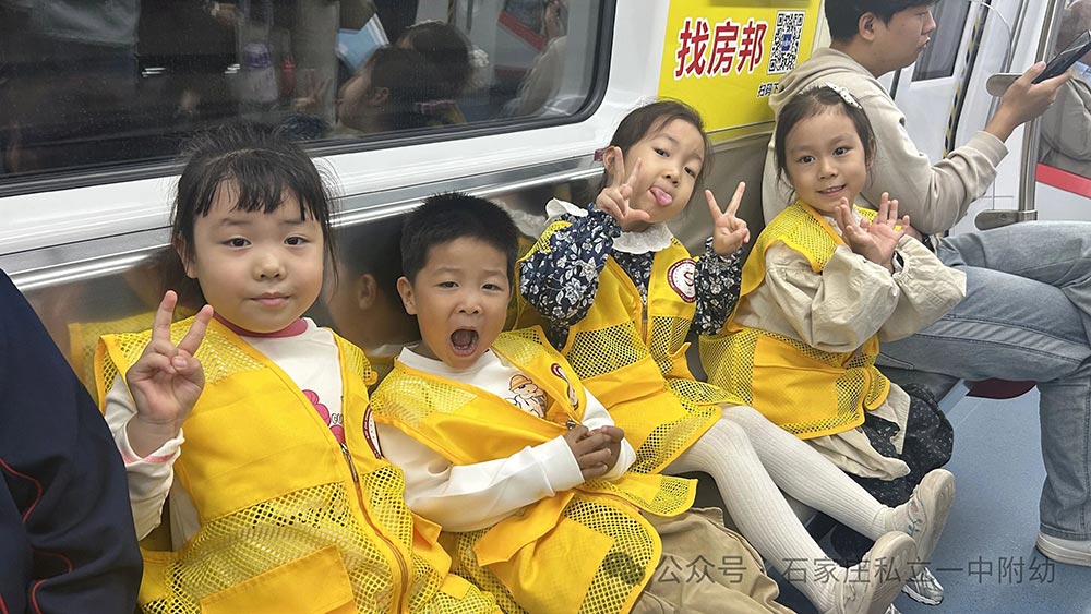 石家庄私立一中幼儿园秋日研学