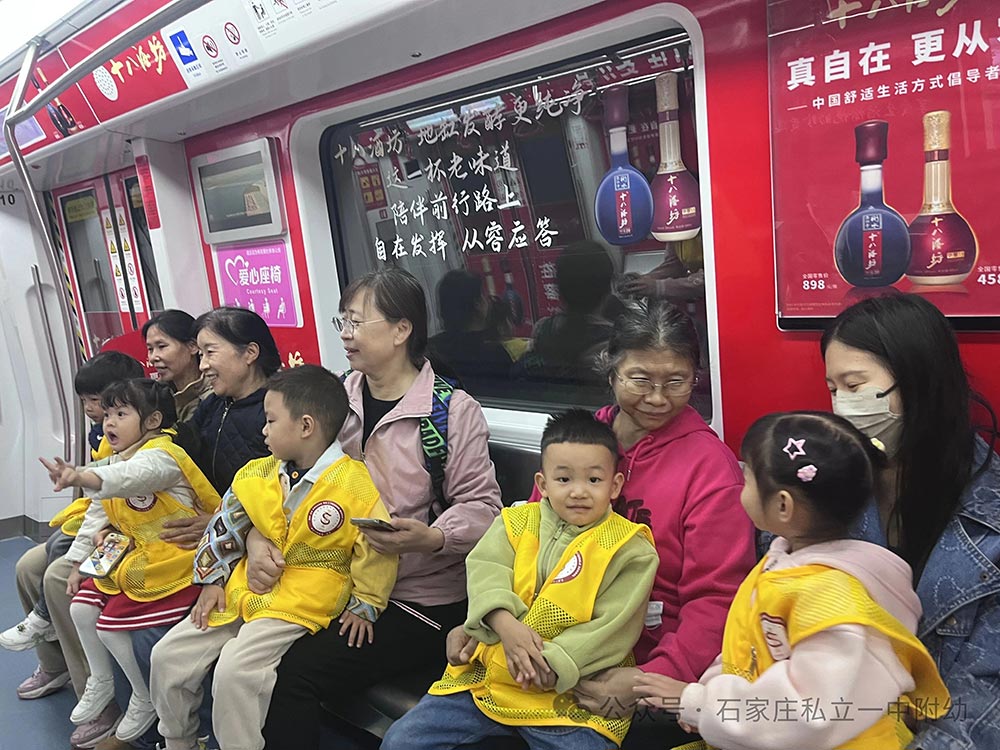 石家庄私立一中幼儿园秋日研学