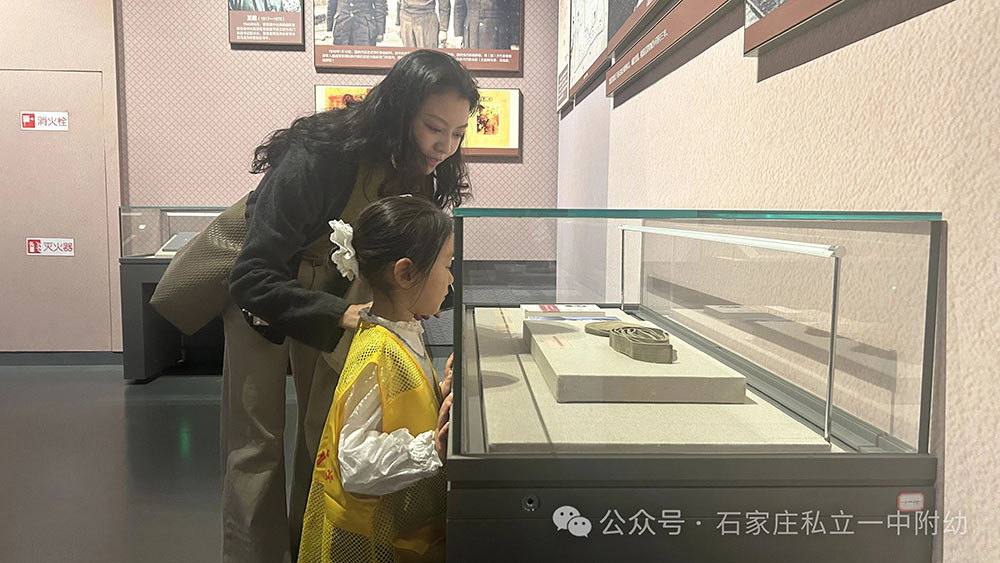 石家庄私立一中幼儿园秋日研学