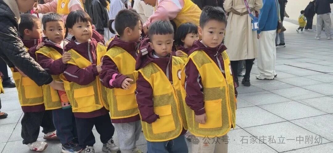 石家庄私立一中幼儿园秋日研学