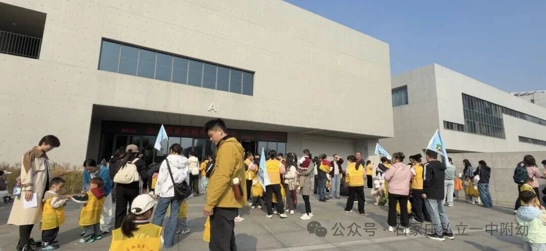 石家庄私立一中幼儿园秋日研学
